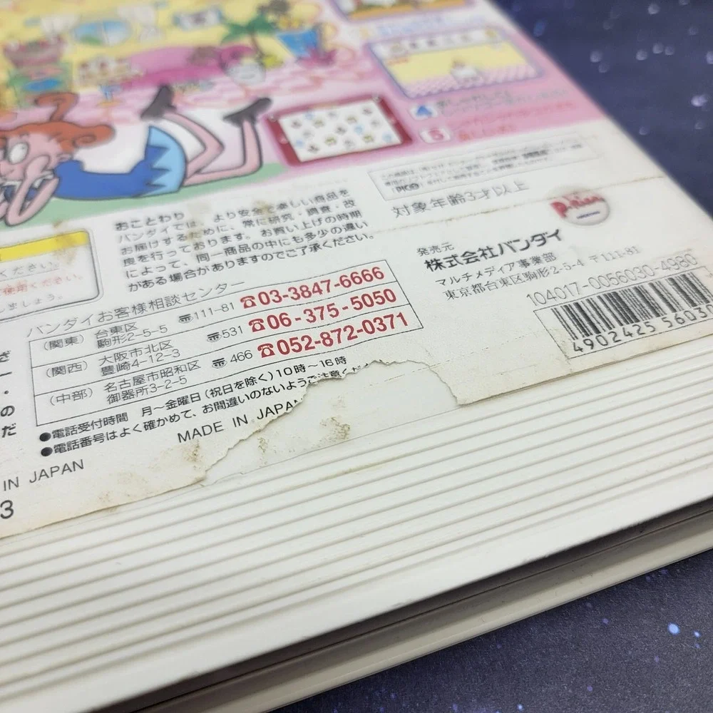 Sega all items